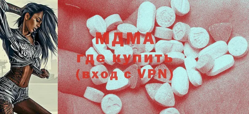 MDMA кристаллы  мега ССЫЛКА  Боровичи 